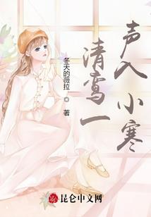 24届东奥会相关知识