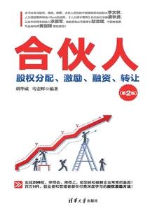 买卖契税会计分录