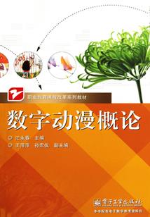 李远芳梅州市财政局