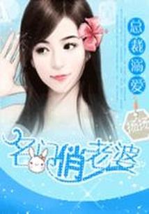 汤家东奥会