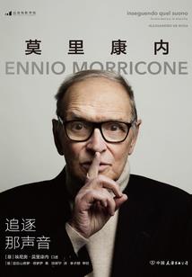 财政局好还是就业局好