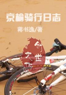 外媒报东奥无人餐厅