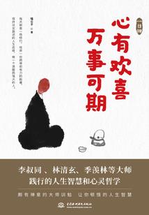 留抵税会计分录