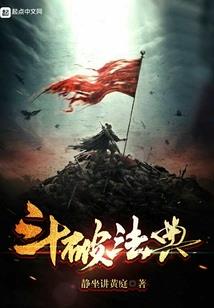 东奥村怎么样