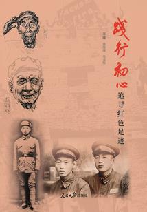 东奥地标