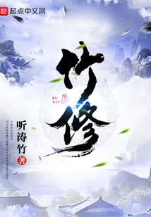 东奥会语音播报员