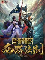 无票购货会计分录
