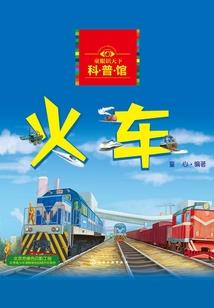 会计舞弊的方式