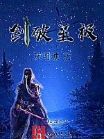 吉林奥东b族