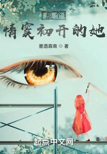 东奥班排