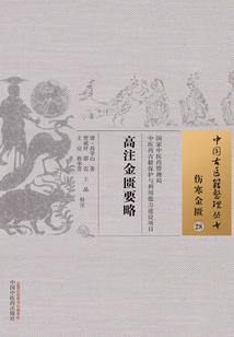 怎样考出中级会计证