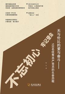 利息按月计提会计分录