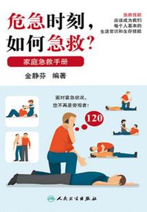 宁夏中卫海原财政局