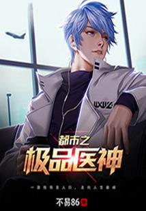 财税学校的
