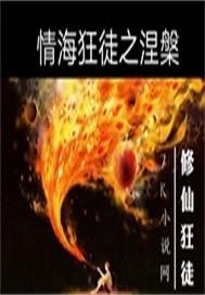 龙湖奥东11号租金