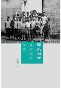 齐河项目部招会计