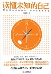 财政考察联系函