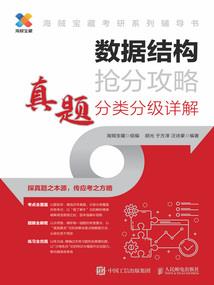 折扣税费会计分录