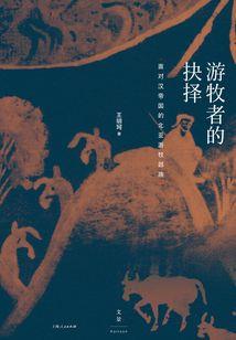 会计师的提灯