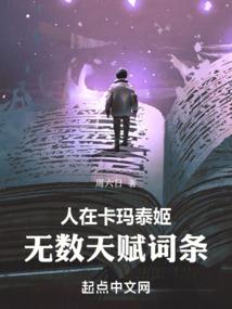 东奥卷一答案
