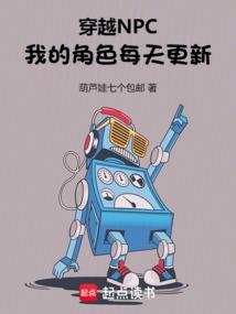 水井费用会计分录