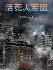 土建费会计分录