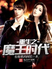 铜陵中级会计师王泽英