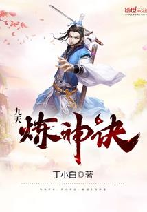 文山为政财税