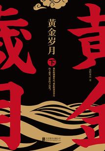 绵阳初级会计补贴