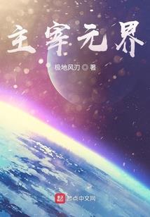 总会计师主题发言