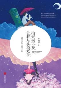 日本东奥会点火仪式视频
