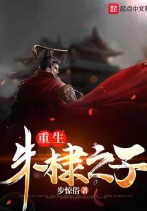 初级会计蔡建莹