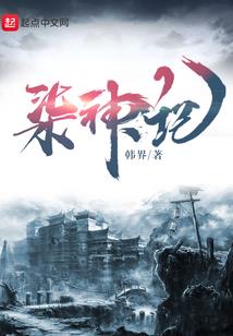奥园礼悦东湾停工