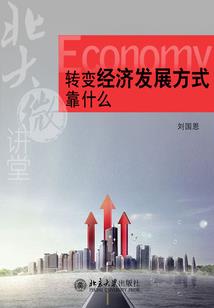 财政局见习工作小结