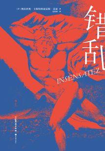 周口会计师收费低