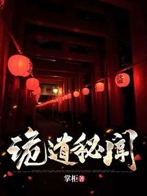 顶尖会计师