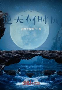 东皇太一奥丁