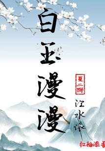 股东实际缴纳会计分录