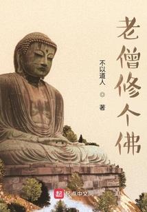 园区财政收支平衡