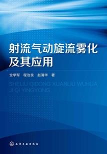 天津武清东奥选手