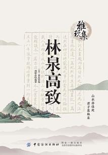 雷雨财税