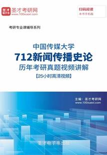 财务师cpa
