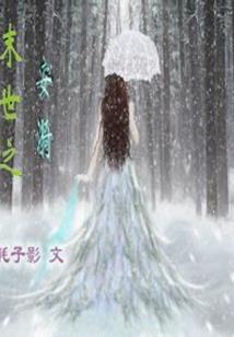 涪陵财政小区价格