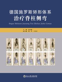 明光五一财税公司