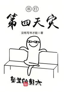 东奥主题创意小报