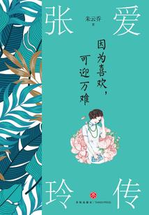 单位并账销户会计分录