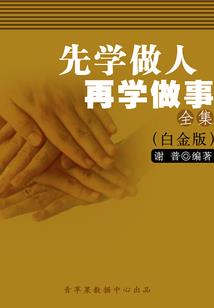 cpa审计速记