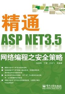 计提挖机费用会计分录