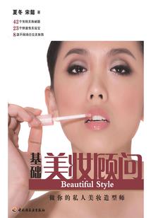 中级会计师备案证