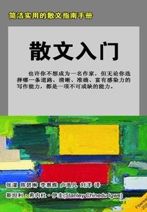 意大利换会计师要多久